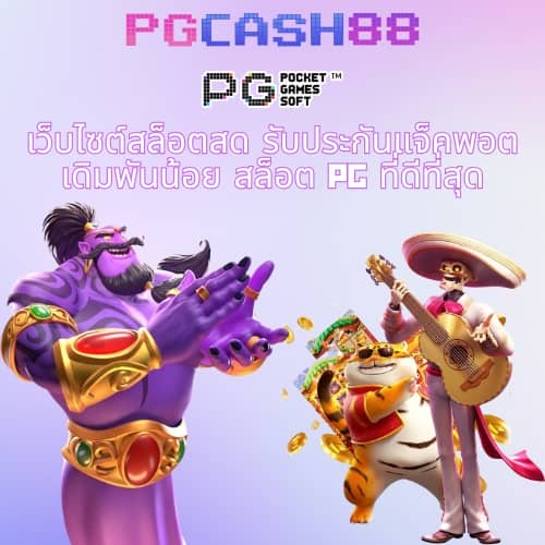 บอลวันนี้ผลบอลสด