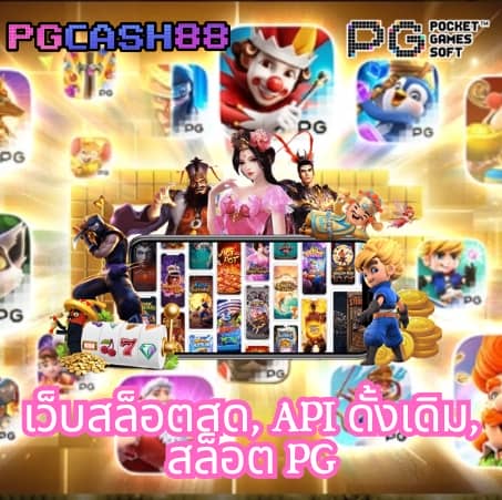 บอลวันนี้ผลบอลสด