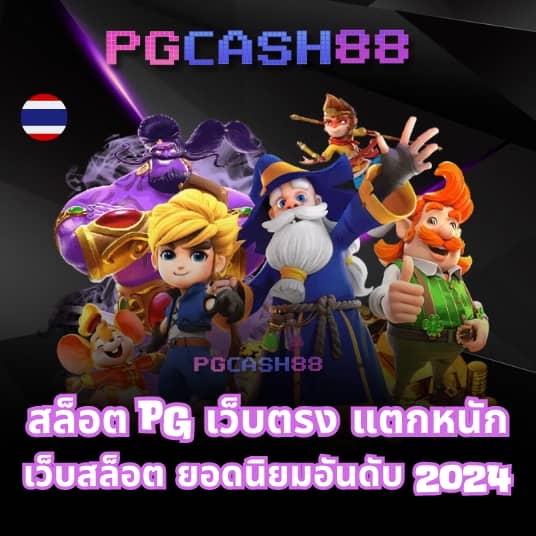 บอลวันนี้ผลบอลสด